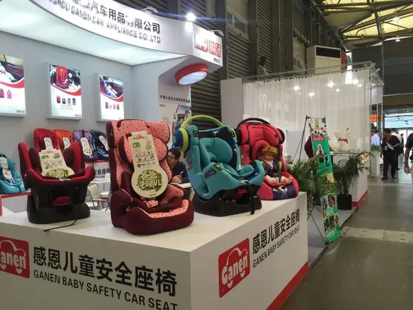 感恩亮相國(guó)際嬰童用品展 共享兒童安全座椅新商機(jī)-