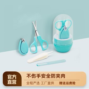 【寶寶剪指甲刀】最新寶寶剪指甲刀/批發(fā)報(bào)價(jià)